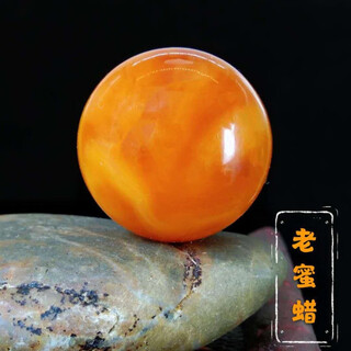 Shuque old beeswax round beads, natural raw ore chicken oil red old wax amber single plant rudraksha bracelet accessories loose beads, natural old beeswax diameter 20mm (single)