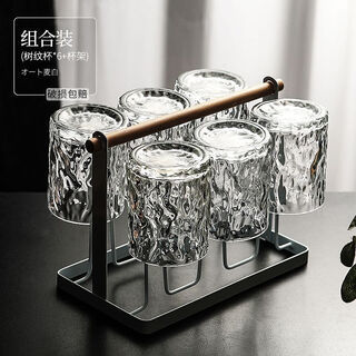 An junsheng glacier glass high-looking water cup juice drink cup ins coffee cup beer mug glass heat-resistant quenching bark cup six-pack + high-looking cup holder