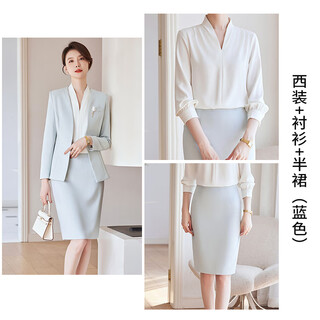 J-me business suit suit skirt host formal wear women's high-end work clothes temperament goddess style sales department work clothes suit jacket + shirt + skirt (blue + white) 2xl
