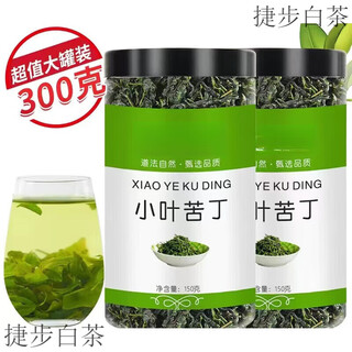 Yanhai mid-autumn festival kuding xiaoye authentic sichuan kuding xiaoye qingshan green water canned 2 large cans kuding xiaoye 300g (no impurities