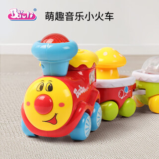 BAOLI宝丽儿童小火车轨道玩具套装2岁男孩3女宝宝礼物拼装益智电动火车