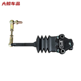 Gongma original jiefang j6p height valve tian v han v regulator j7 cab air bag control regulating valve jh6 height limit valve original j6p quality benefit version (front)