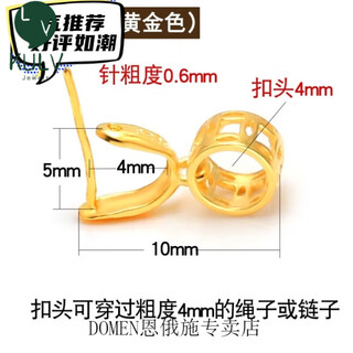 Mhfdo old phoenix quality old phoenix-like gold-plated buckle necklace pendant buckle connector jade pendant special jade pendant buckle clip style 1/medium/gold color