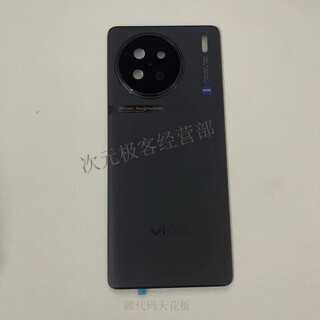 Vivo is suitable for x90 original back cover glass x90s original disassembled rear shell battery cover back shell mobile phone shell original x90-x90s universal back cover black with frame