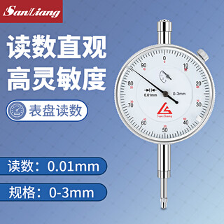 Three-quantity shock-proof dial indicator 0-10mm small dial indicator 30mm dial indicator accuracy 0.01 scale jdg05 peach series 0-3mm