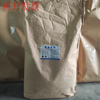 Agricultural grade polyglutamic acid raw powder foliage fertilizer flushing for rooting, disease resistance and stress resistance to increase fertilizer efficiency 1025 powder 10 polyglutamic acid 25 kg