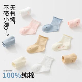 Xiderui baby socks spring and summer thin cotton newborn boneless loose legs children's baby mesh socks blue + light yellow + khaki 3 pairs 0-6 months (xs) recommended foot length 8-10cm