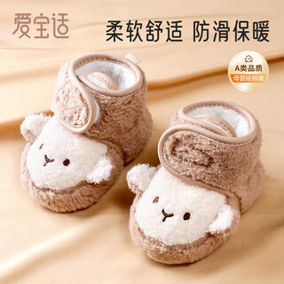 Aiboshi baby foot covers winter baby toddler socks indoor floor socks warm non-slip shoe covers socks 13 size b1903