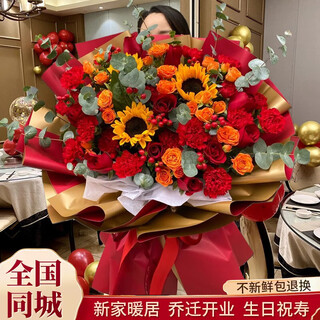 Yizuimei nationwide sunflower carnation rose hug bucket bouquet delivery for housewarming and birthday flower express city store housewarming sunflower red rose mixed bouquet