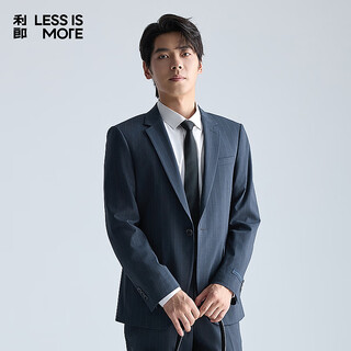 Lilang youth business men's double stretch suit suit men's stretch striped workplace formal suit two-piece set gray blue 170a