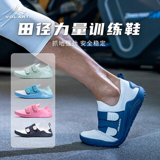 沃兰迪力量训练鞋深蹲硬拉鞋室内运动鞋瑜伽拳击专业健身鞋综训体育 熊猫 43