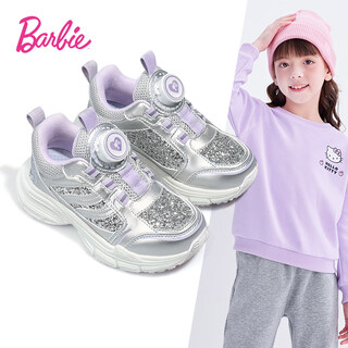Barbie children's shoes girls spring and autumn girls dad shoes outdoor twist button sneakers girls da6708 silver purple 33