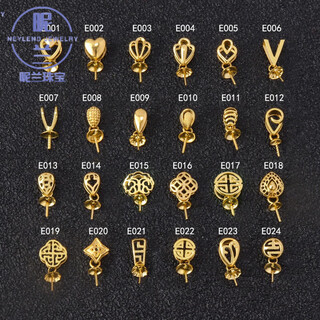 Nilan fat dong lai's same style 18 necklace empty support 18 pearl pendant thickened buckle heart-shaped drop-shaped fixed gold e001