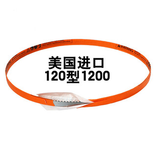 Wen yijia bone saw machine saw blade 250 type 1650 bone cutter 260 belt 1710 cutting aspic beef bones 1200 saw blade 1200 american bone saw machine saw blade