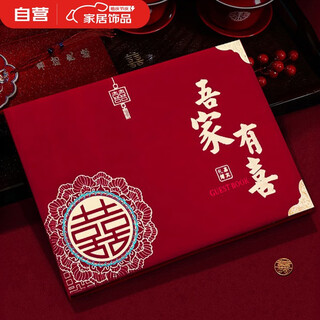 Guangdola gift book, wedding accounting book, wedding single book, happy event, full moon, birthday, birthday banquet guest sign-in book, velvet hard cover