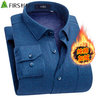 Теплая рубашка из чистого хлопка и бархата shanshan для папы средних лет, утолщенная рубашка из чистого хлопка с начесом, темно-синие полоски 42