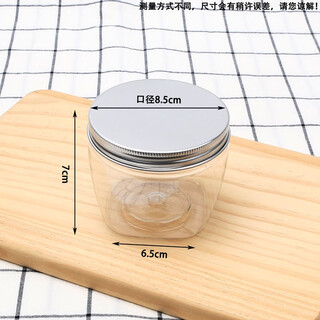 Internet celebrity pet aluminum lid hai breeze heisen mousse jar scented tea biscuit food plastic jar packaging 60 pcs 60 jars without stickers