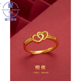 Nilan fat dong lai's same style 18k gold ring for women new gold model 999 gold double heart ring ring 3d double heart ring (adjustable style)