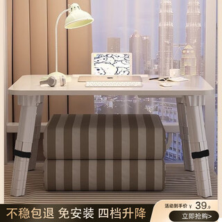 Desk liftable bed table laptop table folding table dormitory bed table small table student study table warm white four-speed lifting + integrated desktop 60 length * 40 width * 30-42 height