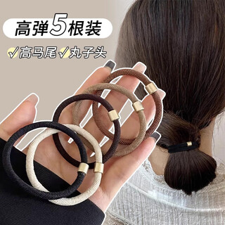 Nanbomaru korean high-elasticity and durable rubber band girls' headband hairband high-end headband hairband hair accessories hair accessories leather case nw-fq147 mixed color 5-piece set