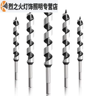 Junmo extended woodworking drill four-slot four-edged woodworking drill door lock drawer opening reaming drill hexagonal handle special long drill 8*460mm