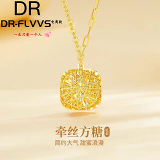 Fat donglai's same style 18k gold small sugar cube pendant gold necklace women's gold 999 gold clad silver k gold chain as a gift for girlfriend sugar cube pendant - about 0.3 grams - with colored gold necklace