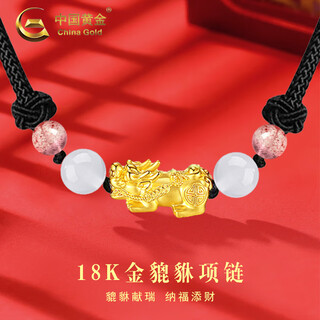China gold 18k gold domineering pixiu necklace women's three-dimensional versatile pendant valentine's day birthday gift for girlfriend and lover 18k domineering pixiu necklace black rope