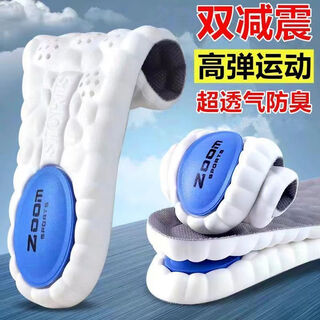 Xianzheyi new product 4d cloud technology air cushion double shock absorbing insole sports high elasticity super soft breathable deodorant full palm massage thick men and women 1 pair double shock absorption high elastic sports + super breathable deodorant 40-1.5cm double cushioning