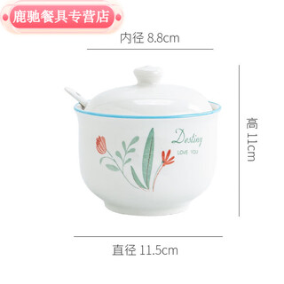 Chaosihui ceramic lard jar, high temperature resistant oil jar with lid, spicy jar, special jar for chili, kitchen household oil storage tank, love at first sight seasoning jar (approx.) + covered spoon 450ml bone china, high temperature resistant