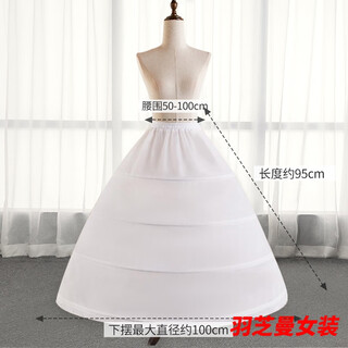 Gu xicen lolita bustle long flower wedding large fish bone support super puffy adjustable princess tutu skirt wedding dress petticoat support four circles 95cm