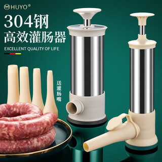 Huyo homemade sausage enema machine, household handmade children's sausage filling tool, food-grade pig casing meat filling artifact, four-mouth sausage enema, high barrel 28*7cm