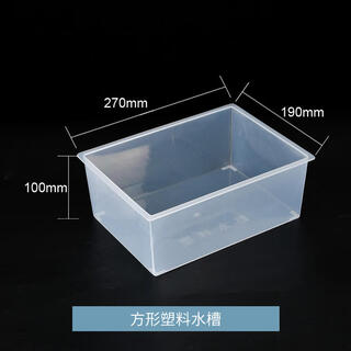 Plastic sink transparent square round primary school middle school entrance examination science chemistry experiment equipment teaching laboratory supplies teaching aids test box large and small consumables storage box rectangular water basin plastic square sink