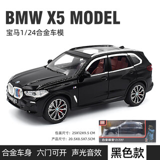 1 24 bmw x5 alloy car model ornaments simulation off-road suv sound and light pull back children's car toy male black suv
