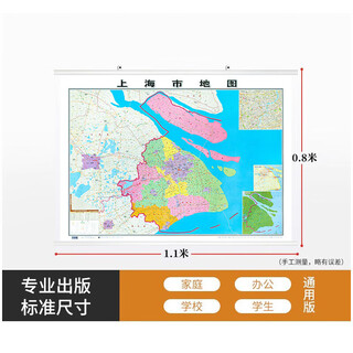 2025 new nationwide 34 provinces and provinces map wall chart china world wall map 1.1 meter large size shanghai no specifications