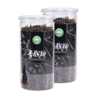 青钱柳茶特级古树嫩芽无糖养生茶金钱柳绥宁青钱柳 125g *2罐 (小嫩叶)