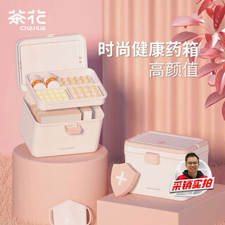 Camellia plastic medicine storage box portable multi-layer medicine box white 1 pack