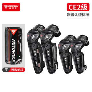 Motowolf motorcycle protective gear summer windproof knee pads elbow pads anti-fall motorcycle riding anti-collision windproof rider equipment for all seasons