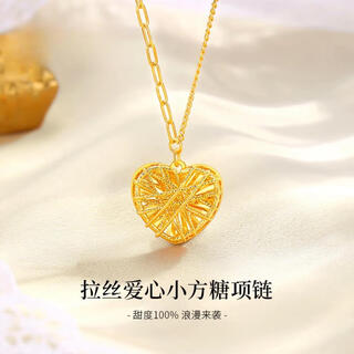 Canxian 18k gold brushed love sugar cube gold pendant light luxury sweet necklace sparkling pendant 0.8g love sugar cube pendant + 18k necklace