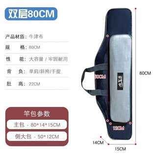 Chaosihui 11,000 positive reviews fishing rod bag fishing bag sea rod belly bag multifunctional large-capacity fishing gear storage bag double-layered blue belly bag 80cn