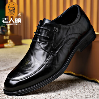 Elderly scalp shoes men's 2025 spring new genuine leather formal shoes business casual shoes comfortable workplace lace-up wedding leather shoes black 41