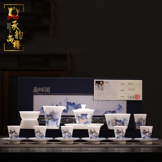 Chengyun shangzun ice type mutton fat jade porcelain tea set 2025 new home light luxury high-end ceramic kung fu tea cup high-end gift box gold award level unbounded tea set-gift box