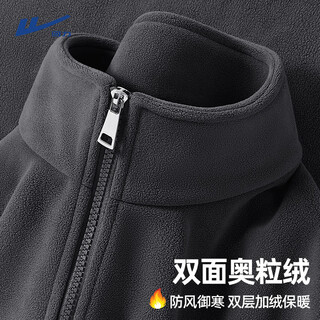 Warrior jacket men's autumn and winter double-sided polar fleece sports top teenagers' velvet thickened stand collar jacket dark gray xl