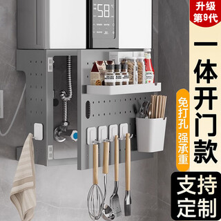 L amavo gas water heater shielding cover kitchen wall-mounted furnace pipe natural gas pipe hiding decorative cover hole plate shielding plate customized special photo contact customer service thickened carbon steel upgraded traceless can open the door