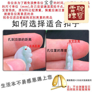 Xuecong 18k gold buckle jade guanyin buddha pendant buckle gold necklace k gold buckle melon seed buckle jade accessories diy follow the store + collect (receive coupons)