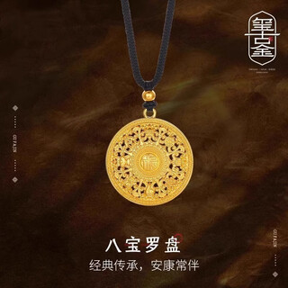 Tanhai eight treasures compass gold pendant for women gold-wrapped silver fortune ping an lock necklace for men and women eight auspicious pendants (large edition) free black rope
