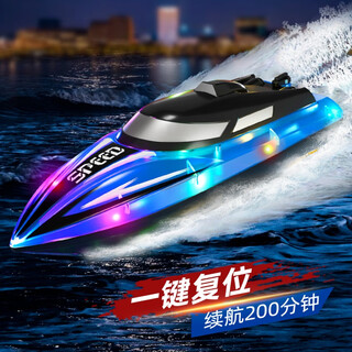 阘铰 4154 people collected it super large remote control boat charging remote control speed boat simulation high speed water children's toy boat model (without lights) 25 cm blue - 100 minutes of play with one button recovery 1 battery + 1 charging cable