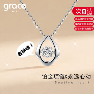 Grace girl platinum rupert's tears necklace women's exquisite water drop pendant platinum pt950 gift for girlfriend platinum water drop necklace + light luxury gift box