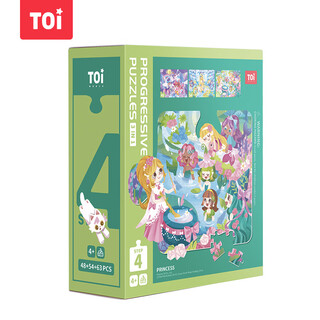 Toi advanced early education puzzle children's toys 3-6 years old paper boys and girls children's birthday gifts 4th level princess paradise