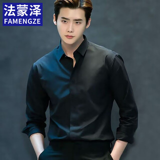 Famenze long-sleeved shirt men's spring and autumn new celebrity casual shirt men's solid color iron-free top trendy black xl