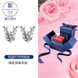 Nilan platinum pt950 earrings yilu has you pt999 women's 2024 new platinum elk earrings pt999 deer earrings white diamond sf free engraving